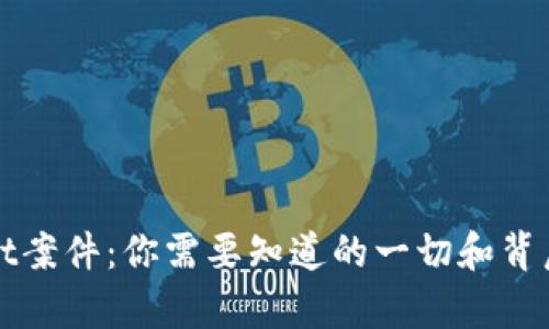 tpWallet案件：你需要知道的一切和背后的深意