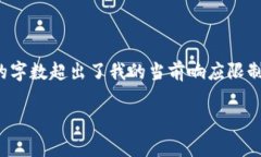 很高兴为您提供一篇关于