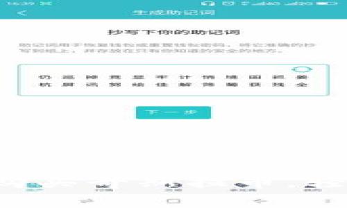 手把手教你如何购买哥斯拉币，轻松上手tpWallet！