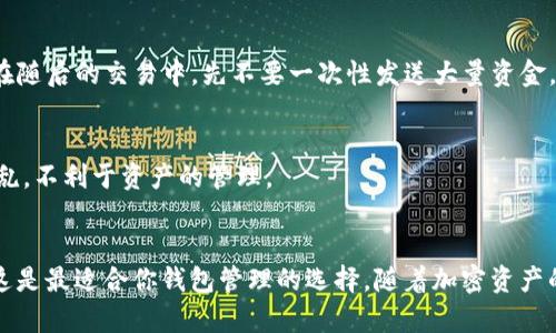   如何修改tpWallet地址？轻松上手的步骤解析！ / 
 guanjianci tpWallet, 钱包地址修改, 加密货币, 区块链 /guanjianci 

引言
欢迎来到我们的指南！今天，让我们一起来聊聊如何修改你的tpWallet地址。随着加密货币的日益普及，越来越多的人开始使用数字钱包来存储和管理他们的资产。不过，有时候，由于安全、隐私或者其他原因，你可能需要改变你的钱包地址。那么，怎么做呢？别担心！在这篇文章中，我将为你详细讲解整个过程，并提供一些有用的小贴士，让你在操作时更加得心应手。

什么是tpWallet?
在深入探讨地址修改之前，我们先来了解一下tpWallet。tpWallet是一个安全的数字钱包，支持多种加密货币。它不仅允许用户发送和接收加密资产，还能实现资产的存储、管理与交易。无论你是新手还是老手，tpWallet都能提供便捷的操作体验和稳定的性能。从技术架构到用户界面，tpWallet一直在不断，将用户的需求放在首位。

为什么需要修改tpWallet地址？
接下来，我们要讨论的一个关键问题就是：为什么你可能需要改变你的tpWallet地址？原因其实有很多，主要包括以下几点：
ul
    listrong安全性考虑：/strong 如果你怀疑你的地址可能被泄露，或者近期有可疑活动，及时修改地址是保护你资产的有效手段。/li
    listrong隐私因素：/strong 在某些情况下，用户希望通过更改地址来保护自己的交易隐私，避免被追踪。/li
    listrong更好的管理：/strong 有时候，你可能会因不同的用途需要设置多个钱包地址，简化管理也是一个原因。/li
/ul

修改tpWallet地址的步骤
好，接下来的部分是最为关键的。下面是具体的步骤，帮助你更轻松地修改tpWallet地址：

步骤一：打开tpWallet应用
首先，你需要在你的设备上打开tpWallet应用。如果你还没有下载它，可以通过官方网站或应用商店获取最新版本。请确保你使用的是官方提供的应用，以免出现安全问题。

步骤二：进入“钱包设置”选项
在应用的主界面，你可以找到“钱包设置”选项。通常，它位于应用的侧边菜单或主菜单中。点击进入后，你将看到多个关于钱包的设置选项。

步骤三：找到“地址管理”功能
在“钱包设置”中寻找“地址管理”或类似选项。这个功能能够让你管理你的钱包地址，包括添加新地址或修改现有地址。

步骤四：选择需要修改的地址
在地址管理页面，你会看到一个列表，列出当前已使用的所有钱包地址。选择你想要修改的地址，查看其详细信息。

步骤五：确认修改操作
找到修改选项后，按照页面提示进行操作。你通常需要输入新的钱包地址，并确认这个地址的正确性。一旦确认无误，点击“保存”或“确认”按钮即可。

步骤六：进行必要的安全评估
地址修改后，一定要进行必要的安全评估，比如检查新的地址是否能够正常接收和发送资产。这可以通过向自己的新地址发送小额交易来验证。

可能遇到的问题
在修改tpWallet地址的过程中，用户常常会遇到一些问题。以下是两个常见问题及其解决方案：

h4问题1：我修改后，新地址怎么确认是否生效？/h4
修改地址后，确认新地址生效的方法很简单。你可以尝试向这个地址发送小额加密货币，例如0.01个比特币。如果交易能够顺利完成，说明新地址已经生效。建议在随后的交易中，先不要一次性发送大量资金，以避免意外损失。

h4问题2：我可以随时修改地址吗？/h4
是的，理论上你可以随时修改tonWallet的地址。但为了确保资金的安全，建议在有必要的情况下进行更改。同时，频繁地更改地址可能会让你的交易记录变得混乱，不利于资产的管理。

总结
至此，我们关于如何修改tpWallet地址的步骤就介绍完了。希望这篇文章能帮助你更轻松地进行地址管理。不过，在你决定修改地址之前，请好好考虑一下，确保这是最适合你钱包管理的选择。随着加密资产的不断增长，用户应更加注重钱包安全与隐私保护。始终保持警惕，定期检查你的钱包交易记录，确保你的数字资产安全无虞。祝你在加密货币的世界中一切顺利！