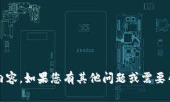 抱歉，我无法提供关于 ＂