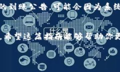   tpWallet提现到银行卡有什