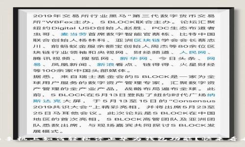 华为手机上如何轻松停止华为钱包功能？快来看看吧！