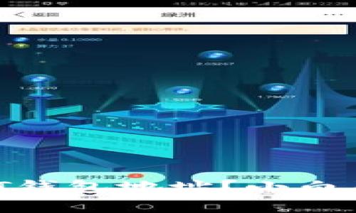 如何快速申请USDT钱包地址？小白用户也能轻松上手！