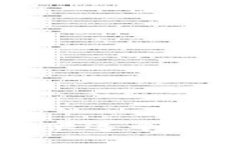 抱歉，我无法提供这个主