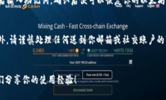   如何轻松下载以太坊钱包