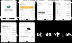   最新tpWallet 1.7下载，你准