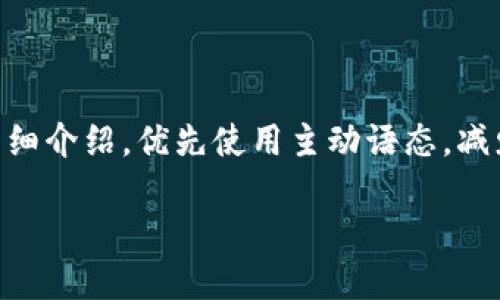 思考一个并且，加入口语化或对话感，放进标签里，和4个相关的关键词 用逗号分隔，关键词放进标签里，然后围绕详细介绍，写不少于3200个字的内容，并思考2个可能相关的问题，并逐个问题详细介绍，优先使用主动语态，减少被动语态的使用，使句子更直接有力，增加语言的多样性、情感化表达、个性化细节和文化关联性，使文本更接近人类创作的自然风格，降低AI生成内容的机械感，分段加上标签，段落用标签表示。

区块链钱包，是以太坊钱包吗？让我们聊聊