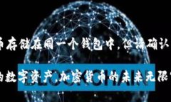 如何轻松创建你的以太坊