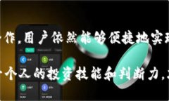 tiaoti使用TP钱包能取现吗？