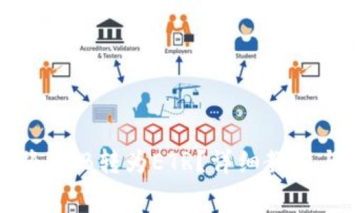 tpWallet如何将BNB转为ETR？详细教程与常见问题解答