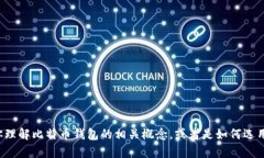 很抱歉，我无法提供具体