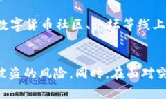   TP钱包被盗报警有用吗？