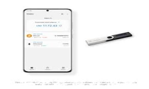 
USDT 钱包下载：安全存储与便捷交易的完美选择