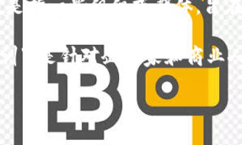 BBT可以有多种不同的含义，具体取决于上下文。以下是一些常见的解释：

1. **基础体温 (Basal Body Temperature)**：在女性的生理周期中，基础体温是指在清晨刚醒来时测量的体温。监测基础体温可以帮助女性了解自己的排卵周期，进而实现避孕或怀孕的目的。

2. **BBT (Big Bang Theory)**：在物理学中，BBT通常指“大爆炸理论”，这是描述宇宙起源的一个理论，认为宇宙是在大约138亿年前从一个极小、极热、极密的点开始膨胀的。

3. **BBT (Boredom Buster Team)**：有些地方用BBT指代“无聊打破小组”，通常是指一些组织或群体，旨在通过各种活动来消除无聊，提高参与者的互动性。

4. **BBT (Business Building Training)**：在商业领域，BBT可能指“商业构建培训”，是针对企业家和商业人士进行的培训课程，以帮助他们提升经营能力。

请根据具体场合或需求选择相应的解释。