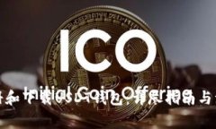 如何注册和下载USDT钱包：