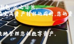   如何下载和安装tpWallet：