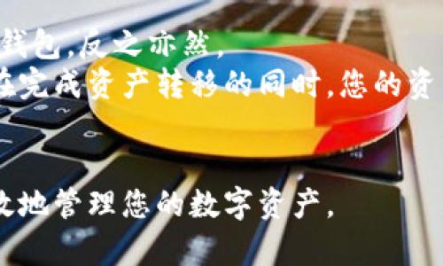   如何下载和安装tpWallet：详细指南 / 
 guanjianci tpWallet, 下载, 安装, 钱包 /guanjianci 

什么是tpWallet？
tpWallet是一款数字货币钱包，它支持多种加密货币的存储、管理和交易。由于其用户友好的界面和安全性，tpWallet吸引了大量用户，尤其是在当前数字货币日益流行的背景下。tpWallet不仅适合初学者，也满足了有经验的投资者的需求。用户可以方便地在钱包内进行加密货币的收发，并且能够随时查看账户余额和交易历史。

为什么选择tpWallet？
选择tpWallet的理由主要有以下几点：
1. **安全性**：tpWallet采用先进的加密技术，确保用户的私钥和交易信息的安全。此外，用户可以使用双重验证等附加安全功能。
2. **多种币种支持**：tpWallet支持多种主流加密货币，包括比特币（BTC）、以太坊（ETH）、莱特币（LTC）等。这使得用户能够在一个平台上管理多种资产。
3. **用户友好的界面**：tpWallet的界面设计，用户可以轻松导航并完成各种操作，包括发送、接收和交易数字货币。

如何下载tpWallet
下载tpWallet的过程如下：
步骤1：访问官方网站
首先，您需要访问tpWallet的官方网站，确保您下载的版本是官方提供的，以避免安全隐患。
步骤2：选择合适的版本
tpWallet通常提供手机应用程序（适用于iOS和Android）以及桌面客户端。根据您的设备类型，选择相应的版本进行下载。
步骤3：下载并安装
点击下载链接，下载完成后，根据提示进行安装。对于手机用户，请确保在您的设备上启用从未知来源安装应用的权限（如果需要）。
步骤4：创建或导入钱包
安装完成后，打开tpWallet，您可以选择创建新钱包或导入已存在的钱包。如果您是新用户，建议创建一个新钱包，并妥善保存您的助记词。

如何使用tpWallet
一旦完成下载和安装，您可以按照以下步骤使用tpWallet：
步骤1：接受服务条款
首次使用tpWallet时，您需要接受服务条款和隐私政策。在仔细阅读后，点击同意。
步骤2：设置安全 PIN 码
为保护您的钱包，tpWallet要求您设置一个安全的PIN码。这一PIN码将用于每次打开应用时的身份验证。
步骤3：充值资金
您可以通过选择“接收”按钮来获取您的钱包地址，与其他用户进行资金转入。
步骤4：发送资金
如果您需要发送资金，进入“发送”页面，输入接收方的地址和金额，确认无误后完成交易。

常见问题解答

问题1：tpWallet的安全性如何？
tpWallet的安全性是其最大卖点之一。首先，它采用非托管钱包架构，也就是用户的私钥存储在用户的设备上，而不是在服务器上，这减少了被黑客攻击的风险。此外，tpWallet还提供了多种安全设置，如指纹识别和面部识别，用户可以选择何种方式来加强他们的安全性。
tpWallet还集成了多重签名机制和定期安全更新，确保钱包始终处于最新的安全状态。对于安全意识较强的用户，建议定期备份钱包数据，并小心管理助记词和私钥。

问题2：如何恢复丢失的tpWallet？
丢失tpWallet的恢复方法依赖于用户在创建钱包时设置的助记词。助记词是由一系列单词组成的短语，用户需要妥善保存这一短语，因为它可以用来恢复钱包。如果您丢失了助记词，您将无法恢复钱包中的资产。 
如果您拥有助记词，可以按照以下步骤恢复钱包：
1. 打开tpWallet，并选择“导入钱包”。
2. 输入您的助记词，系统将自动找回您的钱包并恢复额度。 
3. 一旦恢复成功，建议立即进行备份，避免今后再次出现类似问题。

问题3：tpWallet是否收取交易费用？
是的，tpWallet在进行交易时，会根据网络情况收取一定的交易费用。这些费用主要由区块链网络规定，并不是tpWallet本身收取。用户可以在发送交易时选择不同的费用等级，以决定交易的优先级。 
一般而言，选择更高的交易费率可以使交易更快速地被确认，而较低的费用可能导致交易确认时间延迟。当网络拥堵时，交易费用会自然上涨，用户可以根据实时网络状况来调整自己的费用策略。

问题4：tpWallet是否支持法币交易？
tpWallet主要作为数字货币钱包，并不直接支持法币（如人民币、美元等）的交易。然而，用户可以通过其他交易平台将法币兑换为数字货币，将数字货币转入tpWallet中管理。 
用户可以选择多个主流的加密货币交易平台，许多平台提供用户友好的法币购买服务。购买成功后，用户将获得对应的数字货币，然后通过复制钱包地址将数字货币转入tpWallet。

问题5：tpWallet能否与其他钱包互通？
tpWallet支持与其他数字货币钱包的互通。由于大多数数字资产都是基于同一协议（例如ERC20标准），用户可以轻松将资产从tpWallet转移到其他钱包，反之亦然。 
用户在进行转账时需要检查接收方的钱包地址是正确的，并确保该地址支持发送的资产类型。此外，用户还应确认所需的网络费用并考虑转账时间。在完成资产转移的同时，您的资产在整个过程中都是安全的。

总结
tpWallet作为一款数字货币钱包，提供了安全、便捷的功能，适合各类用户下载和使用。通过本文的指南，希望您能够成功下载与安装tpWallet，并有效地管理您的数字资产。