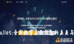 tpWallet：全新数字身份钱包