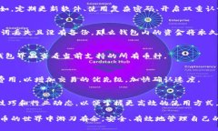   如何使用TRX波宝钱包进行