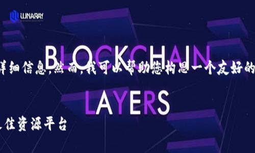 抱歉，我无法直接提供该网站的内容或详细信息。然而，我可以帮助您构思一个友好的、关键词以及围绕数学学习的相关内容。


探索AwesomeMath官网：数学学习的最佳资源平台