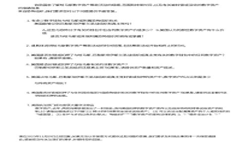 如何恢复比特币钱包文件？一步步教你找回数字资产