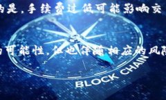 baiotitpWallet：全面指南与资