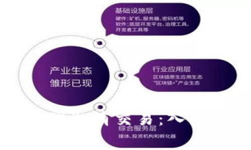 tpWallet如何有效处理取消交易：入门指南与常见问题解答