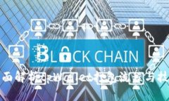 全面解析tpWallet打包流程与