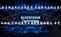   解决tpWallet一直在授权中