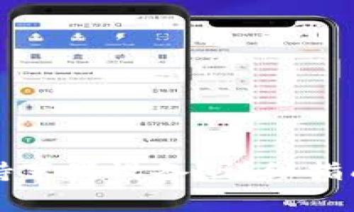 tpWallet是否支持苹果设备？详细指南与常见问题解答