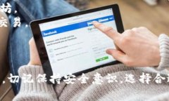 baioti以太坊钱包同步详解