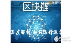 2019年Token钱包深度解析：