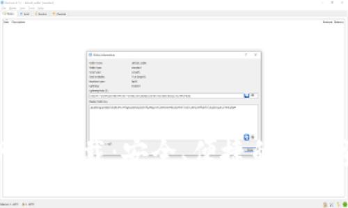 TRON钱包官网版下载：安全、便捷的数字资产管理工具