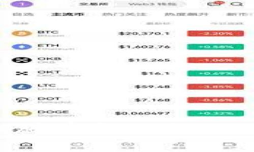 家务苹果版tpWallet版本1.6.3 - 完整指南与使用体验