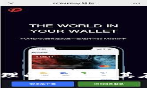 TP钱包：了解数字资产管理的未来及其在区块链生态中的重要性