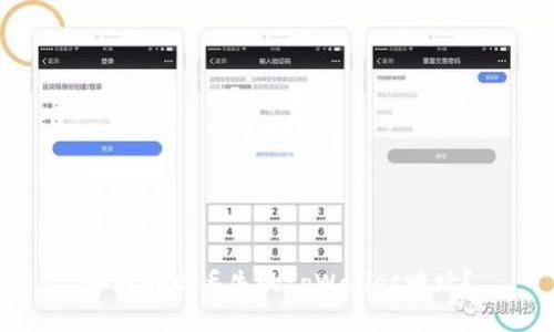 如何找回丢失的tpWallet地址？