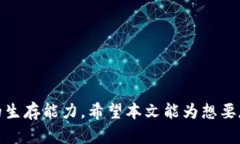 为了帮助您提升表现，以