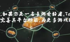   TapTap官网入口网页版：畅