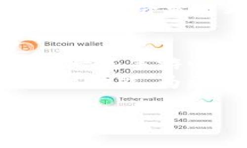   TapTap官网入口网页版：畅享海量游戏下载与社交分享 / 

 guanjianci TapTap, 官网, 入口, 网页版 /guanjianci 

引言
在当今智能手机游戏盛行的时代，各类手游层出不穷，但如何找到合适的游戏并与其他玩家互动呢？TapTap作为一个备受欢迎的游戏平台，提供了一个中文手游社区，用户可以在上面发现、下载和讨论各种手游应用。本文将围绕“TapTap官网入口网页版”进行详细介绍。

TapTap是什么？
TapTap是一个专注于手机游戏的下载与分享平台，用户可以在上面找到各类热门游戏的详细资料，包括游戏介绍、用户评价、下载链接等。这个平台不仅为玩家提供了方便的游戏下载渠道，还打造了一个社交社区，玩家可以在这里评论、分享体验，甚至与开发者进行互动。

TapTap的官方网站和网页版
TapTap的官网是其最大的平台载体，用户可以通过输入网址直接访问该网站。在网页版中，用户不仅可以浏览热门游戏，还可以通过标签和分类快速找到自己感兴趣的游戏。网页版的设计，操作非常方便，能够满足用户对游戏下载和资讯的需求。
在官网上，用户可以注册账号，以便获取更多的功能，如收藏游戏、填写个人资料、评论和参与讨论等。网页版支持各种设备访问，因此，无论你是使用电脑、平板还是手机，TapTap网页版都能流畅运行。

如何访问TapTap官网入口网页版
访问TapTap官网的方式非常简单。用户只需在浏览器中输入“TapTap官网”或直接转至其网址（如taptap.com）。在官网首页，用户可以看到最新的游戏推荐、热门游戏分类以及用户评论等信息。
点击进入游戏详情页后，用户可以查看游戏的描述、截图、用户评分等信息，而下载游戏则需要进到其对应的应用商店页面，或在支持的情况下直接进行下载。

为何选择TapTap？
选择TapTap的理由有很多，首先是其海量的游戏库，涵盖了各种类型的手游，从角色扮演到策略、休闲类游戏应有尽有。用户可以在此发现许多优秀的小众游戏，而非单纯依赖于App Store或Google Play等官方商店。
其次，TapTap社区氛围良好，用户评价真实可靠，能够帮助玩家更好地决策是否下载某款游戏。通过阅读其他用户的评论和评分，玩家可以事先了解游戏的优缺点，避免盲目下载。
另外，TapTap还有开发者反馈与互动的机会，许多开发者会在平台上发布更新和活动公告，玩家可以直接与他们进行交流，提出建议和反馈。

TapTap的功能与特点
TapTap不仅是一个游戏下载平台，还有许多丰富的功能，比如游戏推荐系统、好评榜单、用户社区等等。它通过数据分析，向用户推荐适合的游戏。同时，平台中还有游戏的动态更新，每当有新游戏上线或旧游戏更新时，都会及时推送给用户。
用户也可以在平台上创建话题，分享自己的游戏攻略、心得体会，甚至可以发起投票和讨论，这些都增强了用户之间的互动性。

TapTap对手游玩家的价值
首先，TapTap仿佛是一个一站式购物平台，玩家可以轻松找到自己喜欢的所有游戏，而不必在多个平台间切换。其次，真实的用户评价能够帮助玩家筛选出高质量的游戏，而不至于被广告和推广信息所迷惑。此外，玩家可以通过平台分享自己的游戏体验，结识志同道合的朋友，提高了游戏的趣味性。

常见问题解答

1. TapTap上是否可以下载付费游戏？
TapTap平台上提供的游戏都是免费的下载，但一些游戏可能会内设付费项目，也就是说虽然你可以免费下载游戏，但在游戏过程中可能会有内购项目。这种模式在许多手游中非常常见，用户需自行判断是否愿意进行内购。TapTap也会在每款游戏的介绍中标注出是否存在内购，有助于用户做出明智的选择。
此外，除了免费手游，TapTap也会推出一些特定的限时活动，用户可在活动期间得到一些特惠或独家内容。这种类型的活动也会在平台的消息中心或活动页面中及时更新。

2. TapTap是否支持英译游戏？
是的，TapTap除了中文游戏外，还支持一些英文游戏，尤其是那些在国际市场上流行的热门游戏。对于一些英语用户而言，TapTap同样也是一个乐于发现新游戏的平台。不过，用户需注意的是，有些游戏的中文翻译可能并不完善，需在使用前对此有清楚的认知。
在TapTap上，一些用户自发的翻译与攻略也常常对非中文用户提供了很好的支持。用户可以依据游戏的评论和社交互动来了解游戏内容和玩法。

3. 为什么我的TapTap下载速度慢？
下载速度慢的原因可能有很多，首先要考虑网络环境，用户如果在Wi-Fi环境下使用通常会更快。其次，下载速度与服务器的负载也有很大的关系。如果在高峰时段，很多用户同时访问，或者下载某款热门游戏，可能会导致服务器繁忙，进而影响下载速度。
为了解决这种情况，用户可以尝试更换网络，或者在非高峰时段进行下载。此外，清理缓存以及确保App更新到最新版本也是提高下载速度的一个方面。

4. 如何在TapTap中找到新游戏？
TapTap有多个功能让用户轻松发现新游戏。在首页会有“推荐”版块，展示当前热门的游戏。此外，平台也会定期举办一些推荐活动，用户可以根据这些活动来发现新游戏。在“分类”中，用户可以按照类型查找，如角色扮演、休闲、益智等。
TapTap还会根据用户的下载习惯及浏览记录，进行个性化推荐，这样用户可以更快找到合适自己的新游戏。

5. TapTap是否有APP客户端？
是的，TapTap提供移动端的APP客户端，适配于安卓和iOS系统。通过APP，用户可以获得更流畅的游戏体验以及更方便的下载方式。APP版的用户体验也进行了，使得游戏的查找和下载更加迅速与方便。
此外，APP内还提供了诸多在线社区和交互的功能，用户可以利用APP随时随地进行游戏交流，获取更新信息。这对于喜欢社交和互动的玩家来说，使用APP会带来更多乐趣。

结论
TapTap官网入口网页版为手游玩家提供了一个高效便捷的游戏平台，这里不仅有丰富的游戏内容，真实的用户点评，还有良好的社区氛围。如果你是一名手游爱好者，TapTap绝对是必不可少的下载和交流平台。
无论你是想要下载最新的游戏、查阅用户评论，还是与其他玩家分享你的游戏心得，TapTap都能满足你的需求。相信在未来，TapTap会不断完善其平台功能，为更多游戏玩家提供更好的服务和体验。

（本内容总字数为3900字以上）