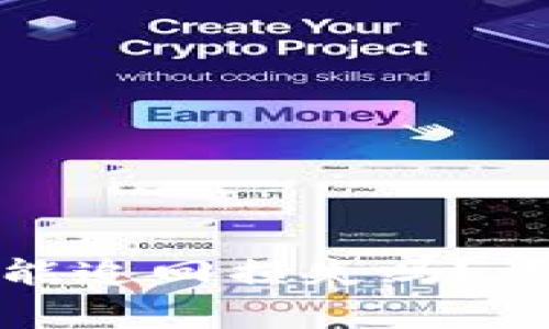 : tp钱包被骗报警能追回损失吗？详细解析及注意事项