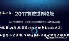 jiaoti钱多久到以太坊钱包