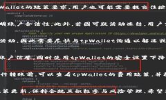   tpWallet转账是否可以冻结