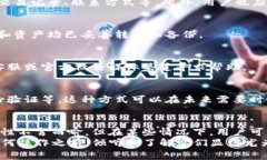   如何销毁tpWallet账号：详