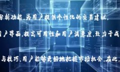   如何在tpWallet查看火币链