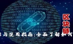 tpWalletgas 介绍与使用指南