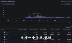 思考一个并且，放进