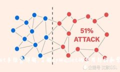 tpWallet手续费详解：了解