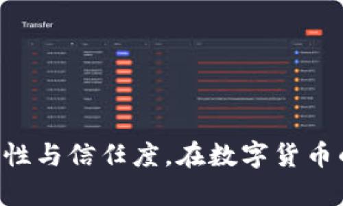 揭秘：TP钱包无缘无故多出PEPE币的原因及解决方法
keywordsTP钱包, PEPE币, 无缘无故, 数字货币/keywords

引言
在数字货币迅速发展的今天，越来越多的人开始接触并使用各种数字钱包来管理自己的资产。其中，TP钱包因其便捷性而受到用户的广泛欢迎。然而，最近有不少用户反馈在使用TP钱包时，发现自己的账号中无缘无故多出了PEPE币。这让许多用户感到困惑和担忧，不仅影响了他们对钱包的信任，也带来了潜在的资产安全隐患。本文将逐步分析这一现象的原因，并提供解决方案，帮助用户有效应对类似问题。

TP钱包简介
TP钱包是一款支持多种数字货币存储和交易的钱包应用。其用户友好的界面和丰富的功能使得TP钱包在众多数字钱包中脱颖而出。TP钱包支持ERC20、BSC等多种链的资产管理，用户可以方便地进行资产转移、交易和查看历史记录。尽管其功能强大，但也面临着一些安全可控性不足的问题，用户在使用过程中需谨慎对待。

PEPE币起源与概况
PEPE币是一种基于社区驱动的数字货币，其名称源于著名的网络文化形象