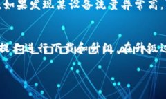   极路由的APK下载与使用指